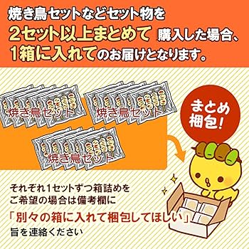 夕焼け鳥の休息 鳥取砂丘の夕焼け - 鳥取砂丘 観光｜とっとり観光ガイドセンター